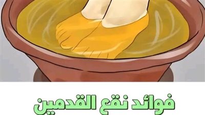 هل تعرف فوائد نقع القدمين في خل التفاح جربوها ولن تندموا