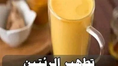 أفضل مشروب طبيعي ينظف الرئه من آثار التدخين 