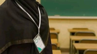 فتاة سعودية 