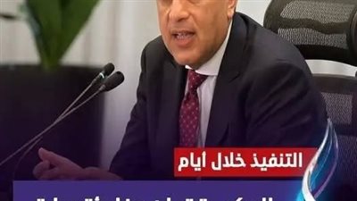 الحكومه تعلن مفاجأة سارة للمواطنين 
