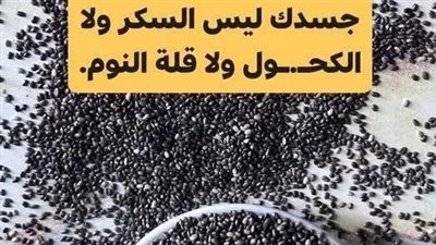تعرف علي القاتل الصامت 