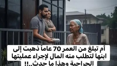إبني والنودلز