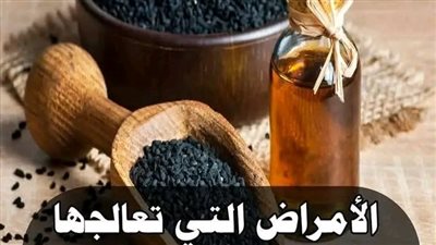 فوائد حبة البركة للرجال
